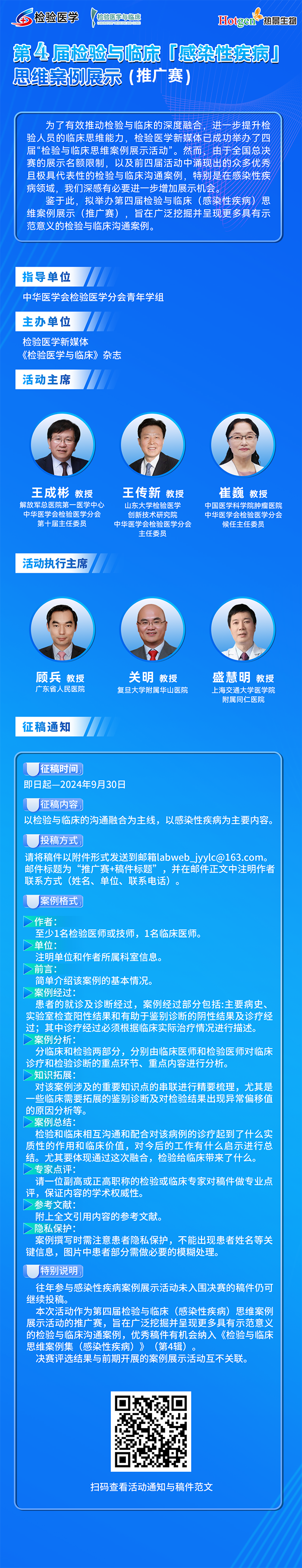 凯发·k8(国际) - 官方网站